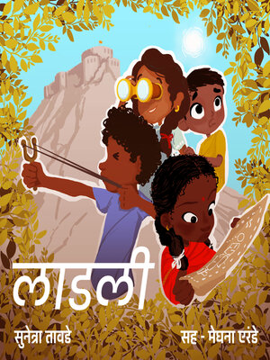 cover image of Laadali